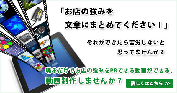 動画制作、映像制作の料金ページへ